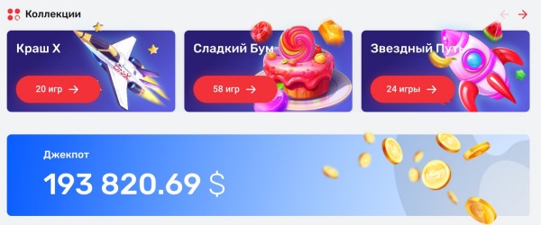 Рабочее зеркало Он Икс казино на сегодня