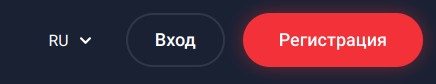 Способы регистрации и входа на сайт ON-X casino